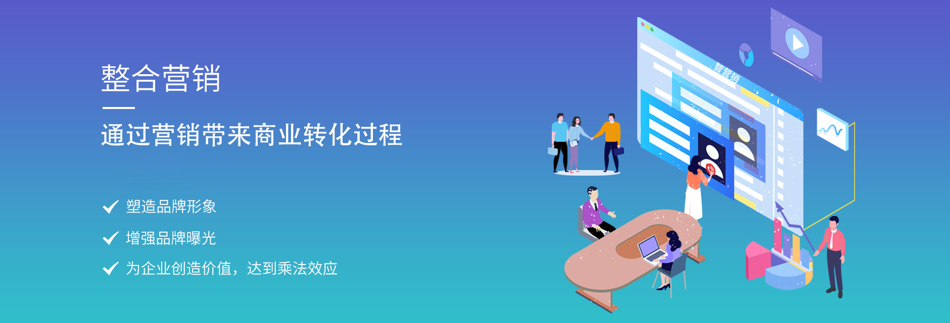 關(guān)于智營(yíng)銷